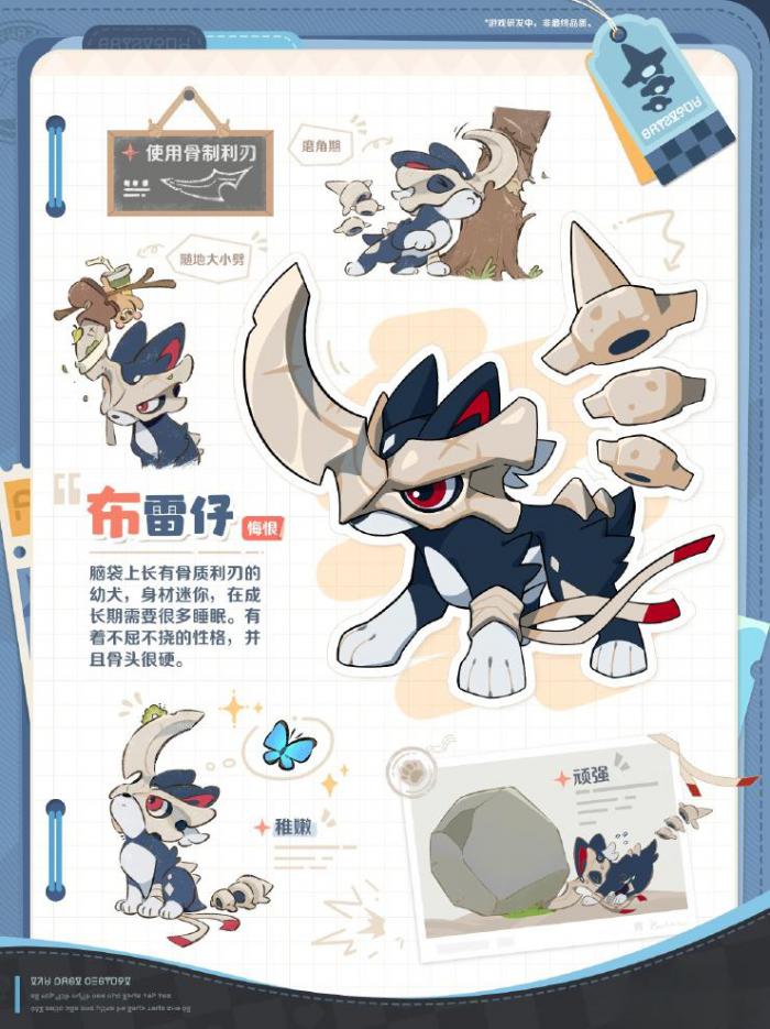 崩坏因缘精灵布雷仔介绍3