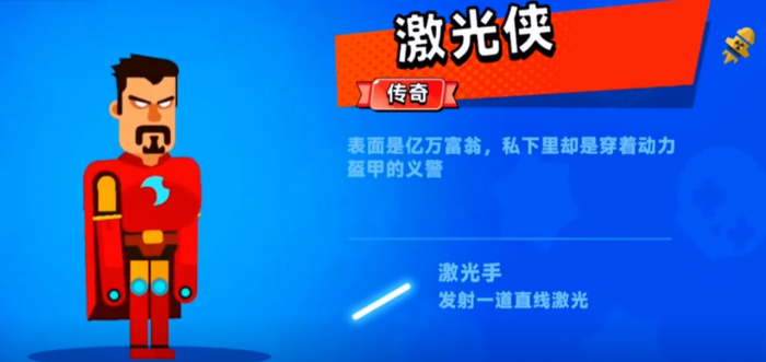 王者荣耀顶级弓箭手英雄排行4