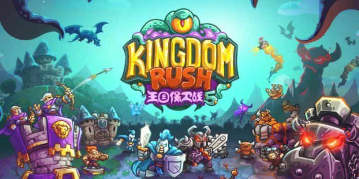 王国保卫战5联盟全英雄图鉴1