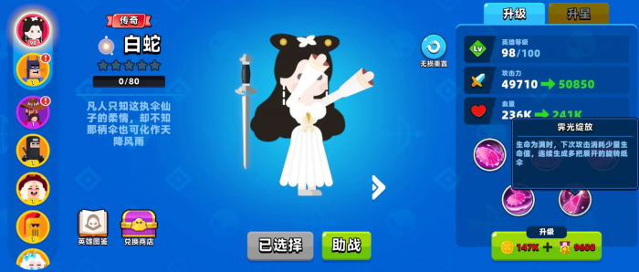 王者荣耀顶级弓箭手英雄排名5