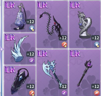 黑色四叶草魔法帝之道装备怎么选4