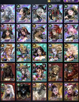 不朽箴言星座有哪些1