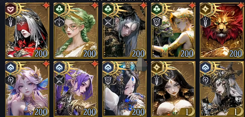 不朽箴言星座有哪些3