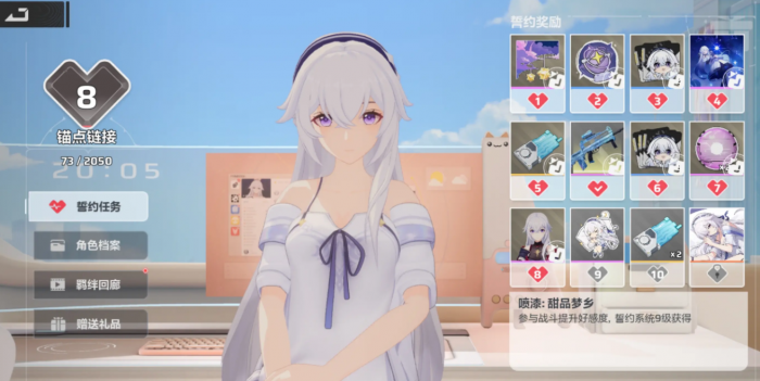 卡拉彼丘手游端游互通吗1