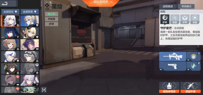 卡拉彼丘手游端游互通吗5