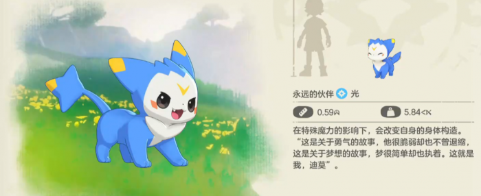 洛克王国世界精灵图鉴全收录3