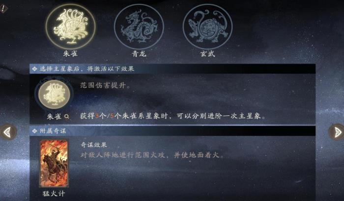 三国望神州傲视群雄4