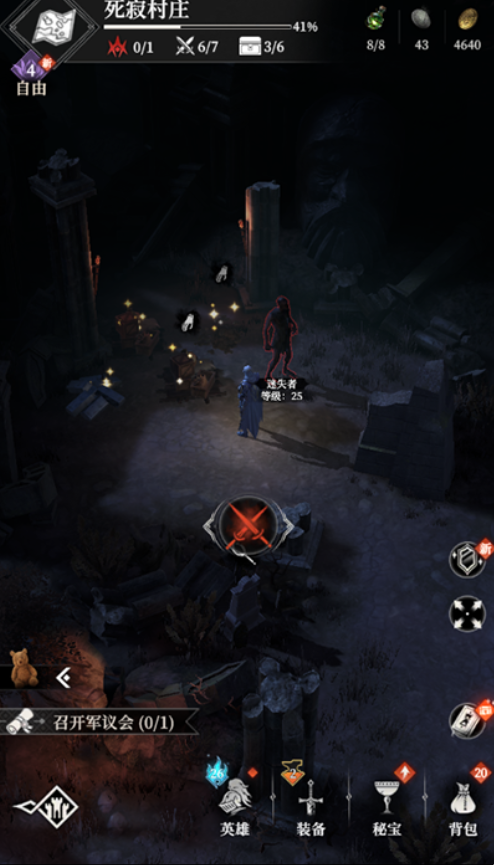 地下城堡4死寂村庄探索全攻略3