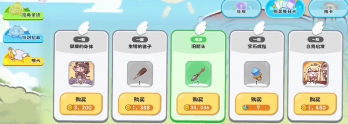 王者荣耀嘟嘟脸恶作剧卡池概率揭秘4