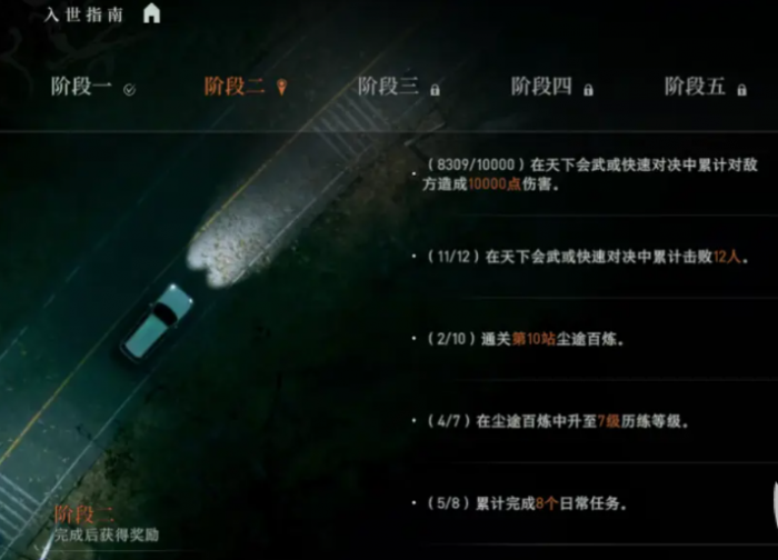 异人之下手游灵墟币怎么获取3