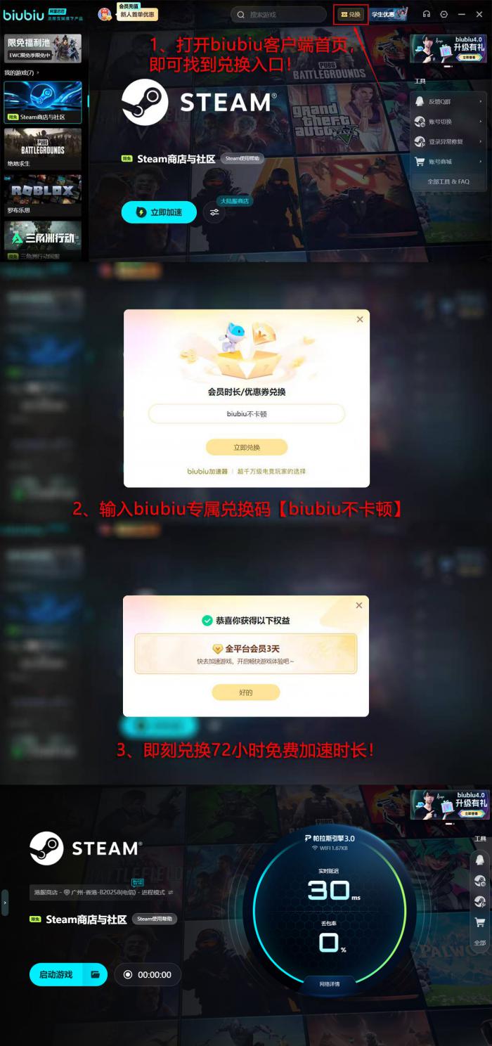 Steam秋促前打折的游戏还会降价吗5