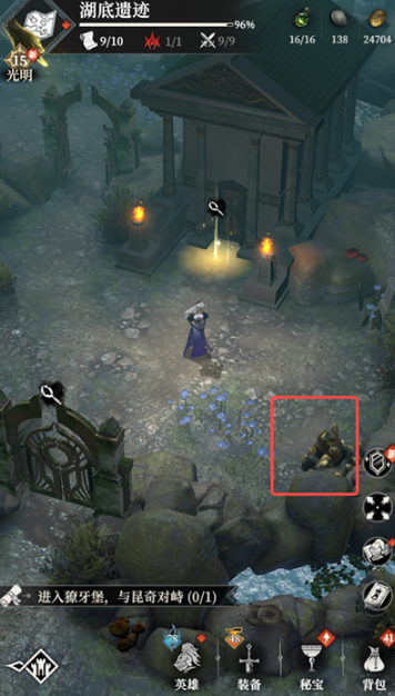 地下城堡4湖底遗迹通关攻略1