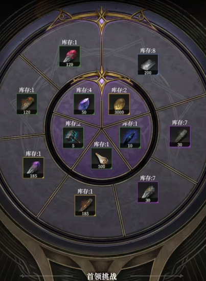 地下城堡4冰女怎么样3