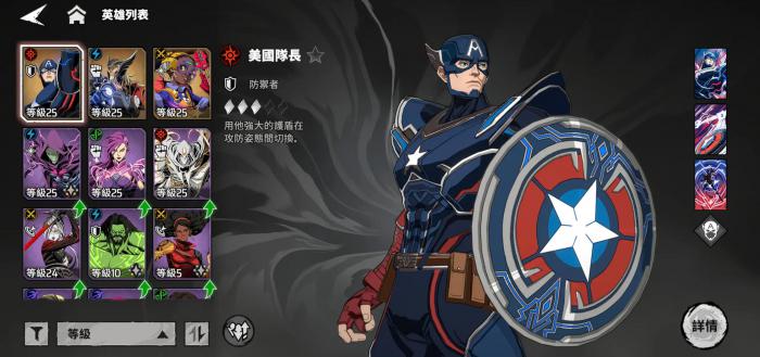 漫威秘法狂潮艾玛强度解析4