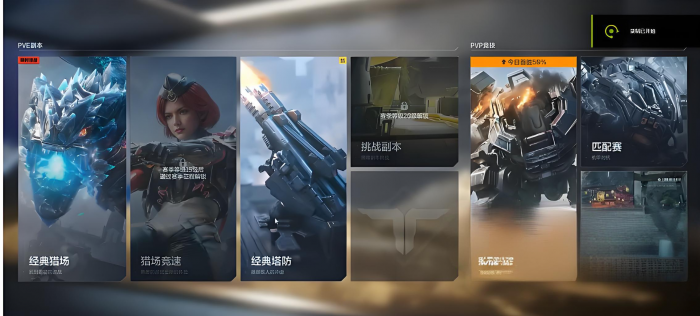 逆战未来新手怎么玩4