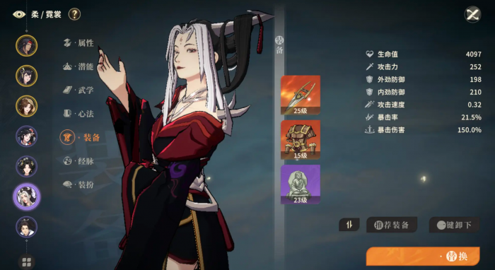 王者荣耀对决剑之川曲玉阵容推荐4