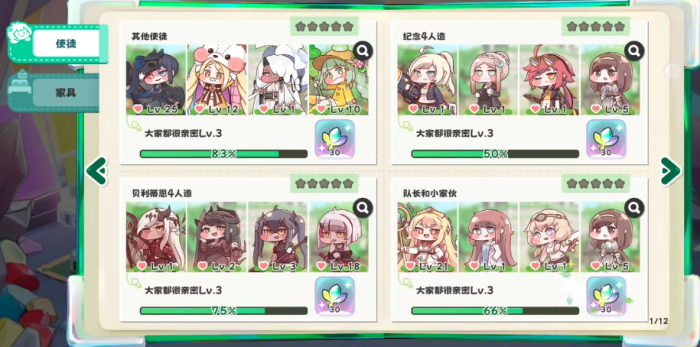 王者荣耀嘟嘟脸恶作剧维拉怎么样4