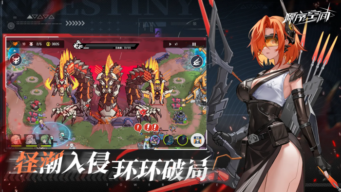 源序空间彩蛋全揭秘1