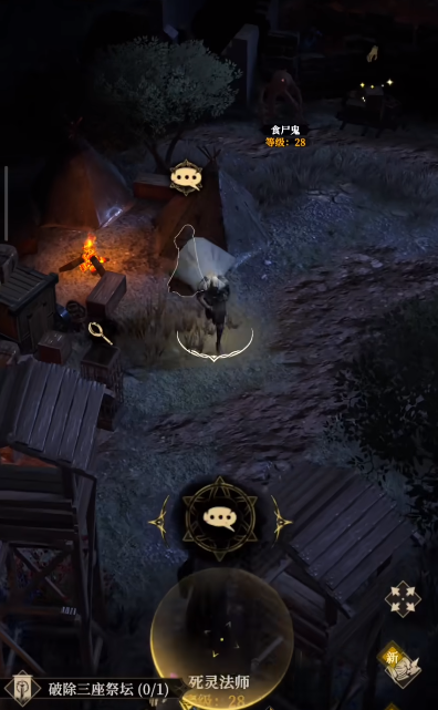 地下城堡4讯矢多里安介绍4