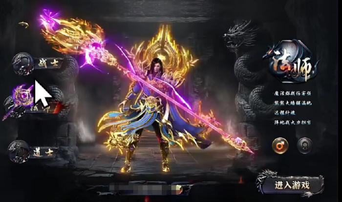 烈焰觉醒职业转换指南2