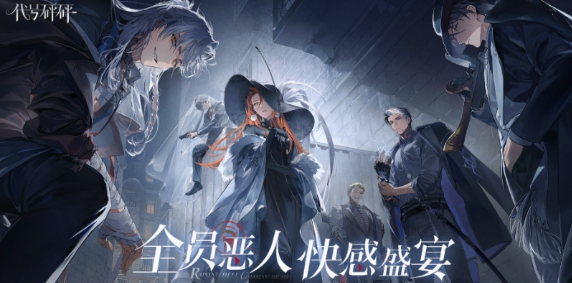 代号砰砰是哪家公司开发的1