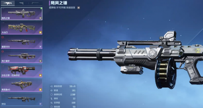 逆战未来全属性解析1