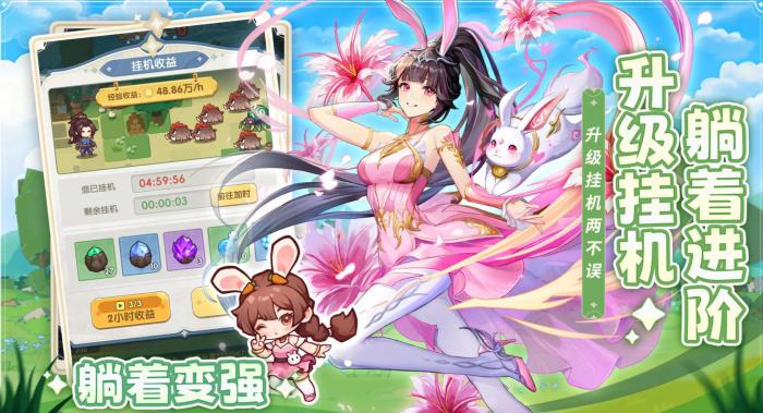 口袋斗罗大陆兑换码最新汇总3