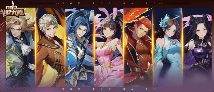 口袋斗罗大陆人物图鉴1