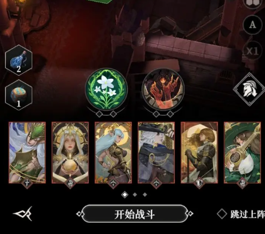 地下城堡4叛教者的圣所通关攻略1