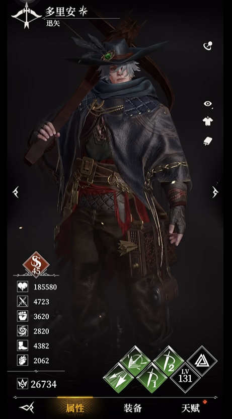 地下城堡4射手选择攻略3