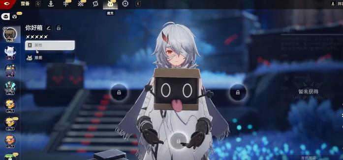 二重螺旋魔灵突破攻略1