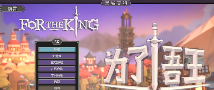 对决剑之川貔貅打法全解析4