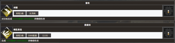 地下城堡4黑骑士玩法详解1