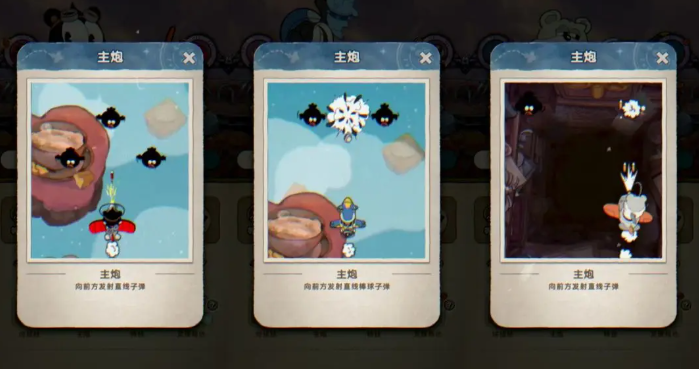 发条总动员流派全解析1