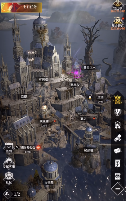 地下城堡4隐村全流程攻略3