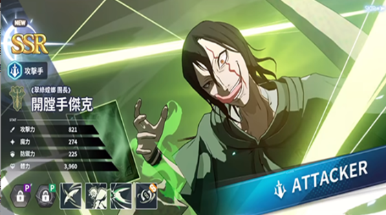 黑色五叶草魔法帝之道1