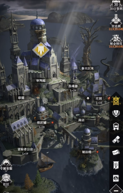 地下城堡4开荒阵容推荐1