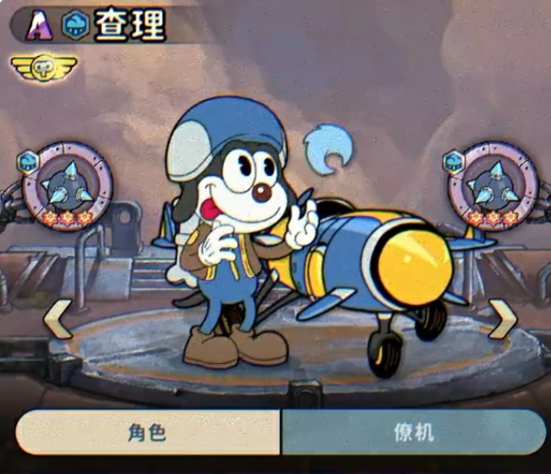 发条总动员角色全解析3