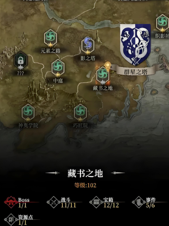 地下城堡4升级方法是什么4