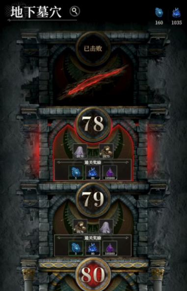 地下城堡4汲魂器获取方法全解析4