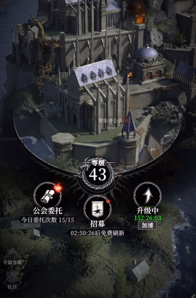 地下城堡4每周任务全解析2