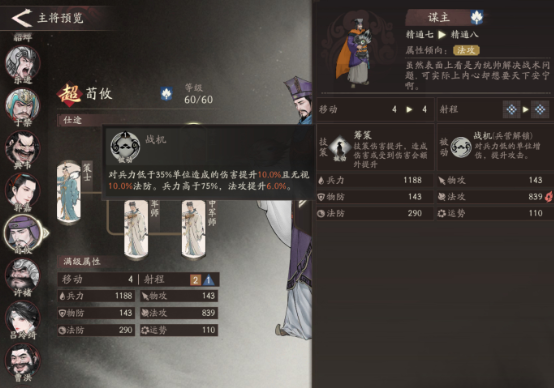 地下城堡4隐藏地图位置全解析4