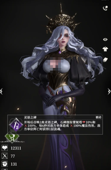 地下城堡4NPC礼物汇总1