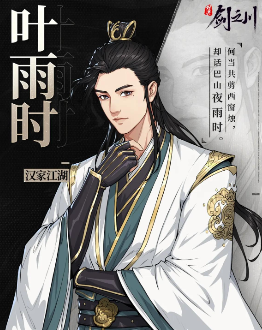 王者荣耀对决剑之川阵容推荐1