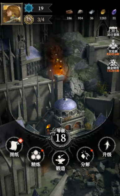 地下城堡4红装锻造全攻略1