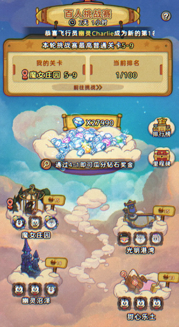 发条总动员零氪玩法全解析5