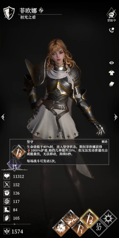 伊瑟定向召唤选什么4