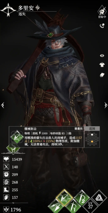 地下城堡4掠夺者精锐怎么打3