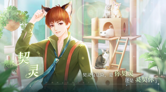 锦凰心策公测时间曝光1