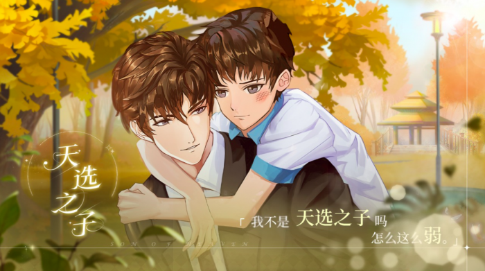 锦凰心策公测时间曝光4